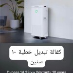 Dyness 14.34 kw 280ah 8000 cycles
