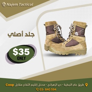 BOOT NAJEM TACTICAL