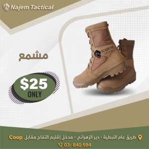BOOT NAJEM TACTICAL