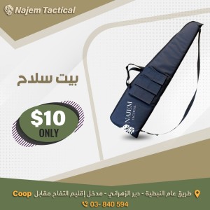 Weapons Bag