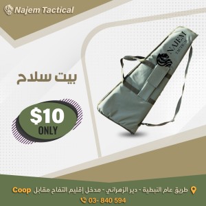 Weapons Bag