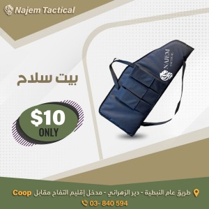 Weapons Bag