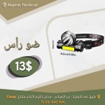 Head light