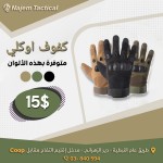 Gloves
