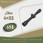 منظار 4×32