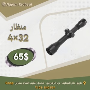 منظار 4×32