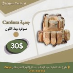 جعبة