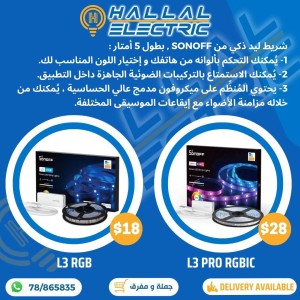 SONOFF L3 RGB Smart LED Strip Lights 5M