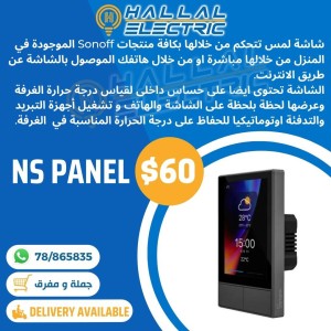 Ns Panel