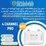 SONOFF 4CH Pro