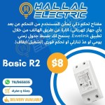 Basic R2