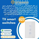 TX Smart Switches