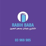 rabih baba